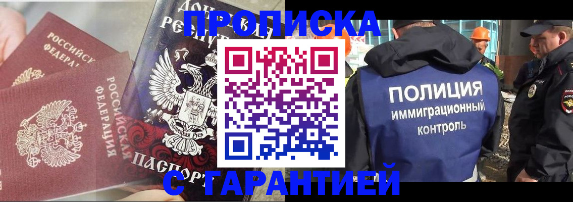 форма 3 в Дедовске